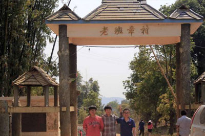 老曼峨：一段與老班章擦肩而過的緣分