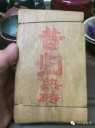 昔歸普洱茶熟磚一見鐘情，昔歸純大樹料發(fā)酵