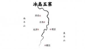 臨滄普洱茶的天花板茶區(qū)—冰島茶區(qū)