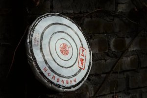 廚心熟茶五味之美，不可勝極