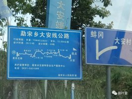 新六大茶山之勐宋