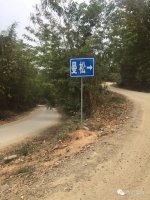 山頭茶的故事——曼松